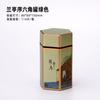 Pote de ferro hexagonal 50g estilo chinês pote de chá selado à prova de umidade pote de doces chinês caixa de doces de casamento pote de chá preto