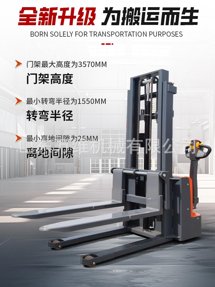 堆高车详情_06.jpg