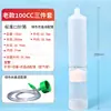 Seringa de Dispensação de Grande Capacidade, Seringa Transparente Âmbar Preta Espessada Estilo Americano, Seringa Grande de Injeção de Cola com Dentes de Duas Peças