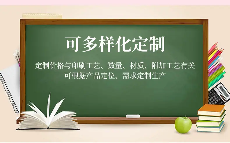 内页1_17