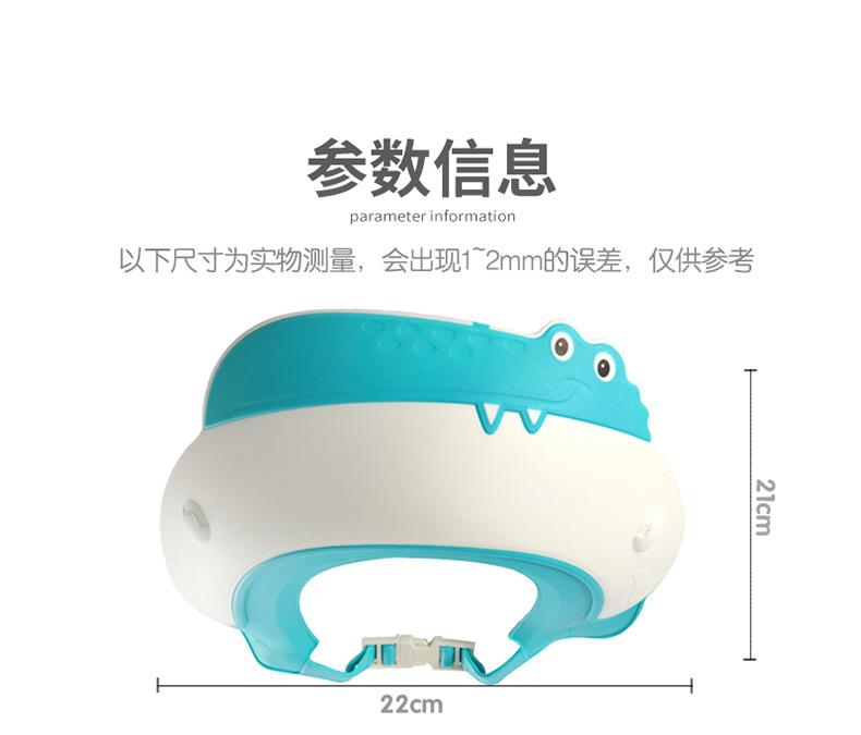 鄂鱼洗头帽_21.jpg