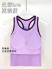 Top de Tirantes de Yoga con Copa Fija Espalda en I Sujetador con Soporte a Prueba de Impactos Ropa Interior de Fitness Ropa Deportiva de Pilates para Mujer
