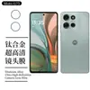 Adecuado para Pantalla Motog75 Cámara G100Pro Ojo de Águila Metálico Película de Lente de Vidrio Transparente Dividida Película Templada