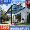 Toldo de Liga de Alumínio para Pátio de Villa Toldo de Proteção Solar Teto Suspenso Puxável Policarbonato Beiral Janela Isolamento Térmico Doméstico Proteção Solar Toldo de Chuva