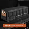 Caja de almacenamiento para maletero de coche, caja de almacenamiento para vehículo, organizador de maletero de coche, artículos prácticos esenciales para el coche