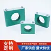 Suministros del Fabricante Abrazaderas de Plástico Ligeras para Tuberías, Abrazaderas de Acero Inoxidable 304 para Tuberías, Abrazaderas a Prueba de Golpes para Tuberías, Abrazaderas para Tuberías de Aceite Hidráulico Marinas