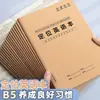 Caderno de Posicionamento de Inglês B5, Caderno de Prática de Escrita, Caderno de Treinamento Padrão de Inglês para Alunos do Ensino Fundamental, Médio e Superior, Caderno de Vocabulário