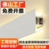 Lámpara de Pared Lineal Luminosa de Doble Cara Montada en Superficie Minimalista Decoración de Pared de Fondo Lámpara de Mesita de Noche Luz para Pasamanos de Escalera Línea de Cintura