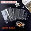Bolsa de Embalaje para Pasteles de Copo de Nieve, Bolsa para Galletas, Embalaje Comercial para Té, Bolsa Transparente Mate Sellable al Calor para Alimentos, En Stock