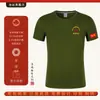 Camiseta de Reunión del 81º Regimiento de Infantería, Camisa POLO, manga corta, camiseta cultural conmemorativa para veteranos, con texto impreso y personalización de logo bordado