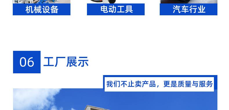 详情页_20.jpg