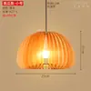 Luminária Pendente de Tecelagem de Bambu Chinês Jantar Japonês B&B Restaurante Zen Retrô Panela Quente Lanterna de Corda de Cânhamo Cestaria de Rattan Abajur de Arte em Bambu