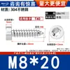 Tornillos Autorroscantes para Madera de Acero Inoxidable 304, Cabeza Cilíndrica Delgada, Cabeza de Copa Torx Interno, Cola Puntiaguda, Sujetadores, M2-M8