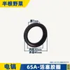 Adecuado para 6 Rotor de Pastilla Eléctrica Carcasa de Aluminio Manija de Interruptor Cabeza de Aluminio Cabeza de Hierro Tarjeta de Estator 6 Accesorios para Pastilla Eléctrica