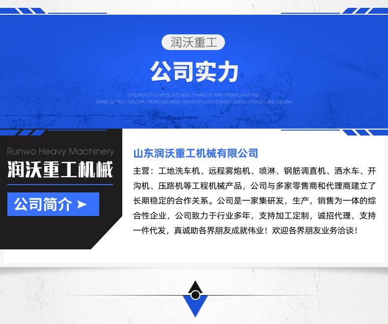 洗车平台_14.jpg