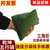 Qian Kun Wu Xing Bolsa Parque Exercício para Idosos Bolsa de Lona Dedo Garra Pegada Força Treinamento de Cintura Saco de Areia Saco de Areia