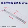 Lámpara Colgante Lámpara de Techo Base en Forma de U Base de Soporte Metálico Semi-I Placa Base de Hierro Placa de Fijación para Colgar en Pared/Techo Tira Trasera de Fijación