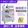 [Direto do Fabricante] Espremedor de Cana-de-Açúcar Elétrico Comercial Aço Inoxidável Vertical Plug-In Máquina de Suco Fresco de Cana-de-Açúcar