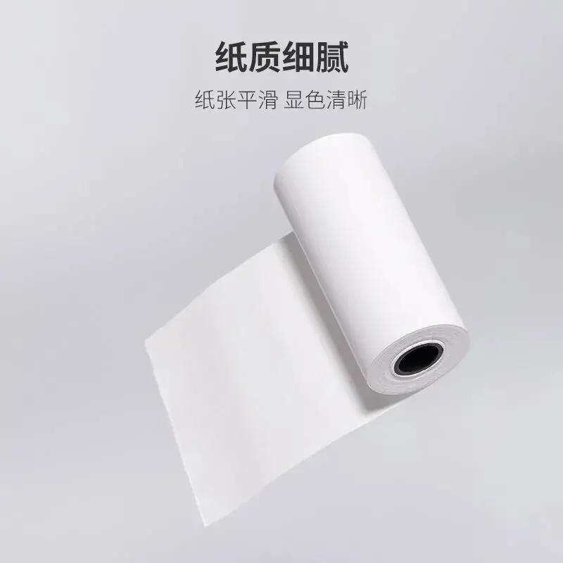 打印纸5