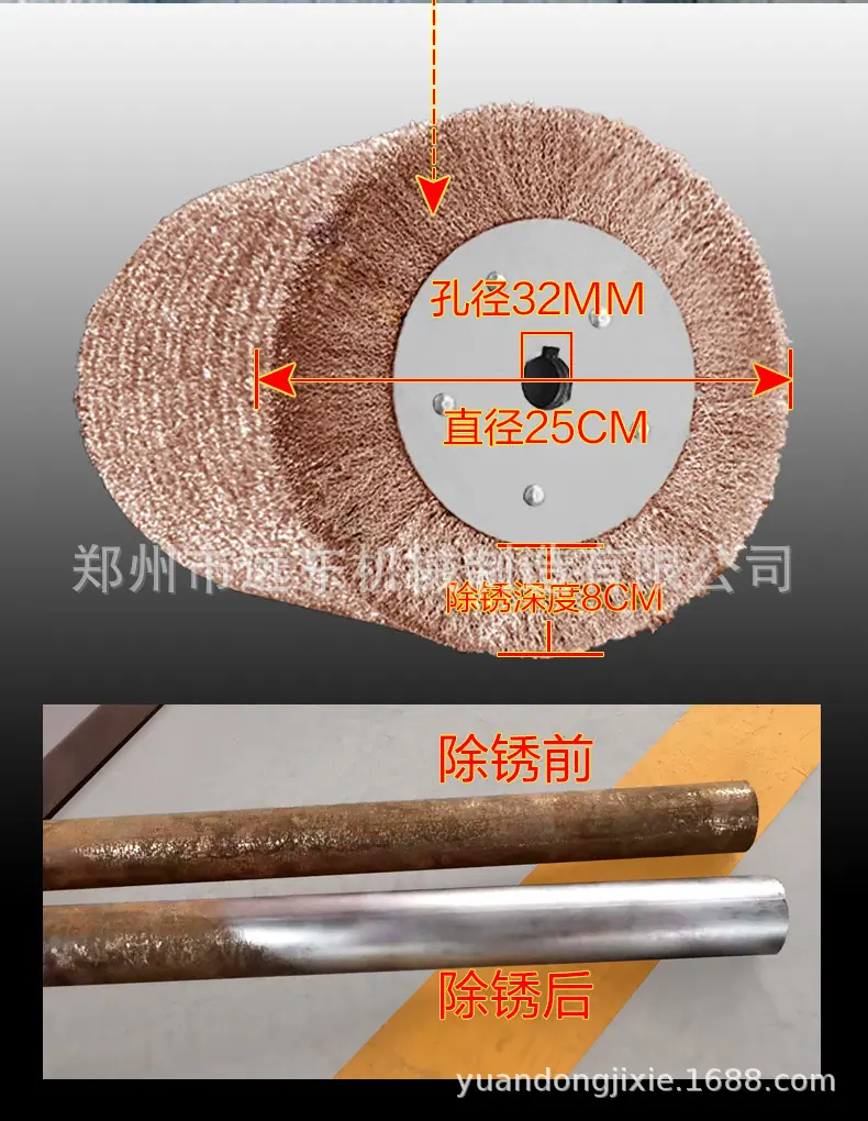 手推除锈机 (4).jpg