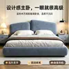 Cama Simple de Tela Dormitorio Principal Doble Respaldo Tapicería Suave Cama Doble Suelo Italiano Tela de Algodón Lino Cama Grande Cama Doble para el Hogar