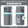 Adecuado para la Funda Protectora del Power Bank Green Alliance 200W, Funda para Power Bank Modelo Nuevo 2026 Energy-Packing 25000Mah Pb728