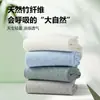 Meias de Fibra de Bambu Masculinas de Verão Finas Meia-Calça Malha Respirável Antiodor Meias Longas Modelo Novo 2026 Atacado