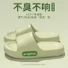 Sandalias Ligeras y Sencillas para Pareja