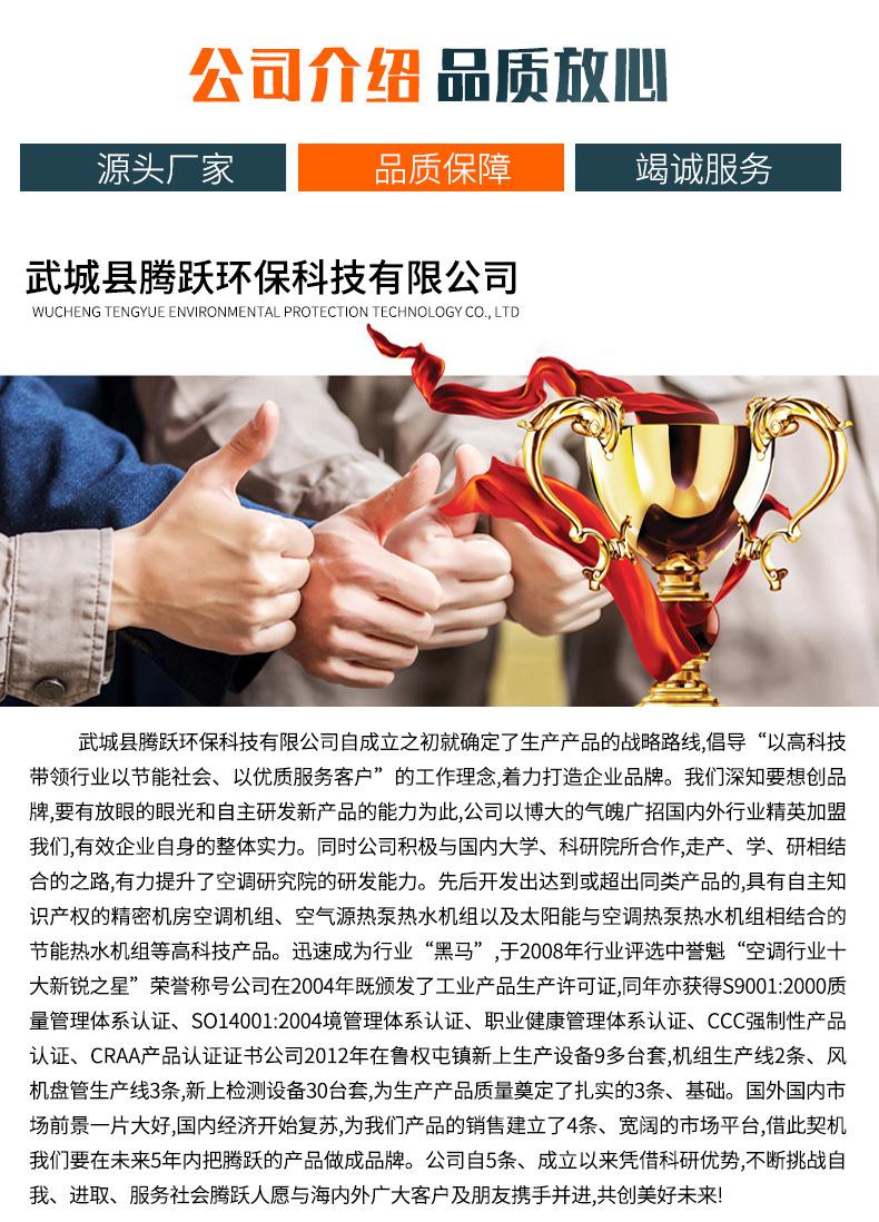正压送风口_13