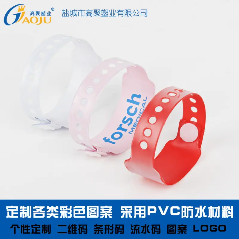 医用6020A==PVC主图4