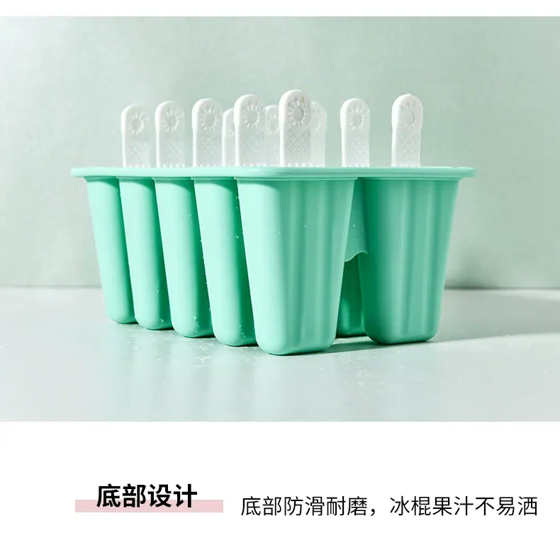 冰模-_22.jpg
