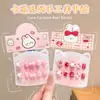 Pegatinas de Uñas Portátiles Infantiles Especiales de Dibujos Animados Lindas para Niñas, Set Exquisito Seguro y No Tóxico