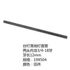 Oferta especial 19X504 luminária de mesa tubo reto interno piso ferragens acessórios de iluminação de tubo de água vendas diretas de fábrica
