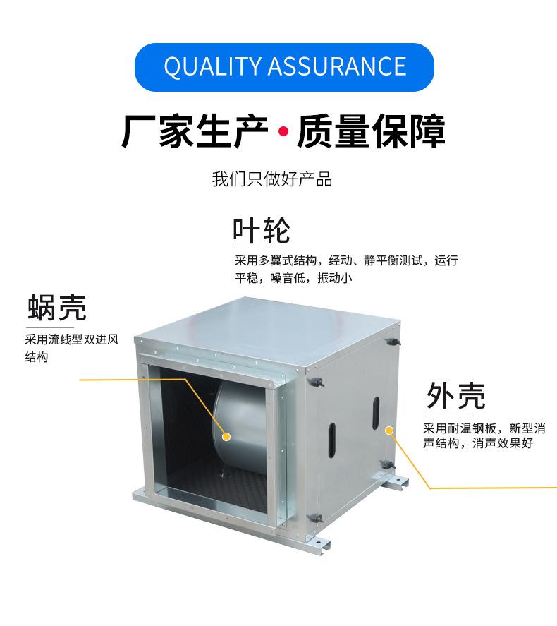 无边框低噪声风机箱_04.jpg