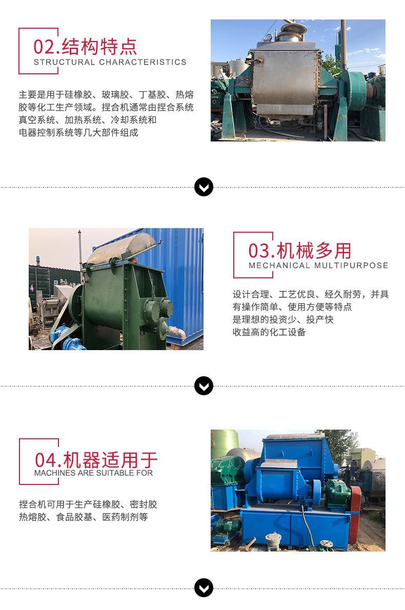 捏合机详情页_04.jpg