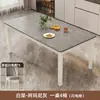Mesa de comedor de losa de roca, adecuada para apartamentos pequeños, diseño moderno y minimalista, juego de mesa y sillas rectangulares para uso en la sala de estar