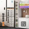 Armario Estantería de Almacenamiento para Huecos de Cocina Ultra Estrecho de Plástico de Pie Multicapa Tipo Cajón Estante de Almacenamiento para el Lado del Refrigerador