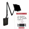 En stock al por mayor soporte de brazo para mesita de noche sin clip oculto soporte perezoso para teléfonos móviles y tabletas iPad