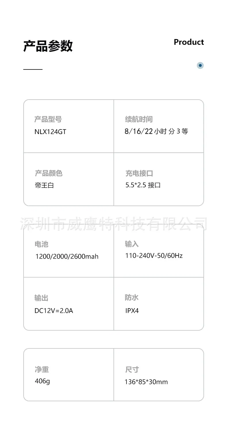 监控电源12V2A防水室外户外摄像机防水电源可带大功率监控断