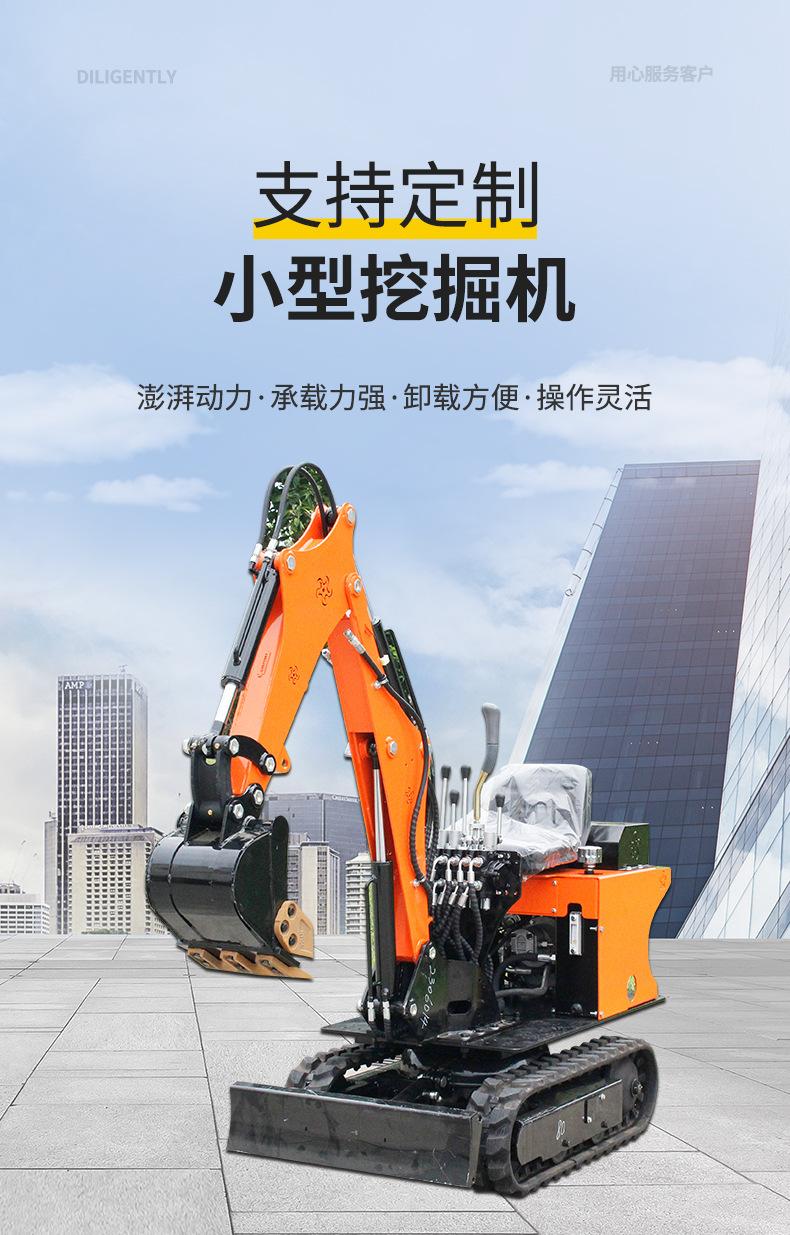 迷你工程挖掘车EZ-08海报图