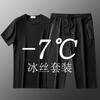 Verano Secado Rápido Ropa Deportiva para Correr Camiseta de Manga Corta Traje Deportivo Pantalones para Hombre Ropa Casual Talla Grande Seda de Hielo Conjunto de Dos Piezas