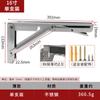 Suporte triangular de aço inoxidável Billy Bracket Prateleira doméstica Rack de parede Acessórios de hardware de partição Suporte dobrável