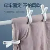 Pinzas para Sábanas, Pinzas de Plástico a Prueba de Viento sin Marcas para Colgar Ropa, Pinzas de Sujeción para Ropa para Secar, Uso Doméstico