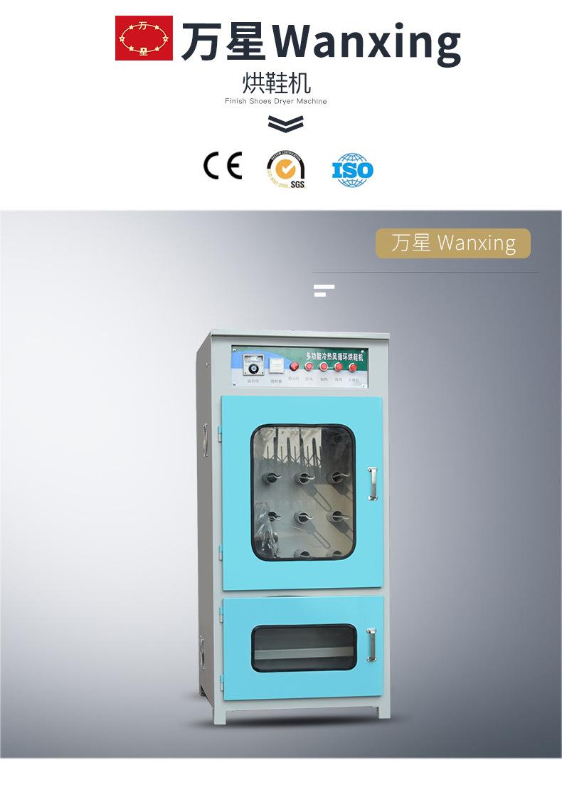 洗鞋机器中英文详情_01.jpg