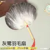 Leque de Pena, Leque Portátil de Pena de Ganso para o Verão, Leque de Pena Kongming Estilo Chinês, Leque Antigo Branco para Bebê Zhuge Liang