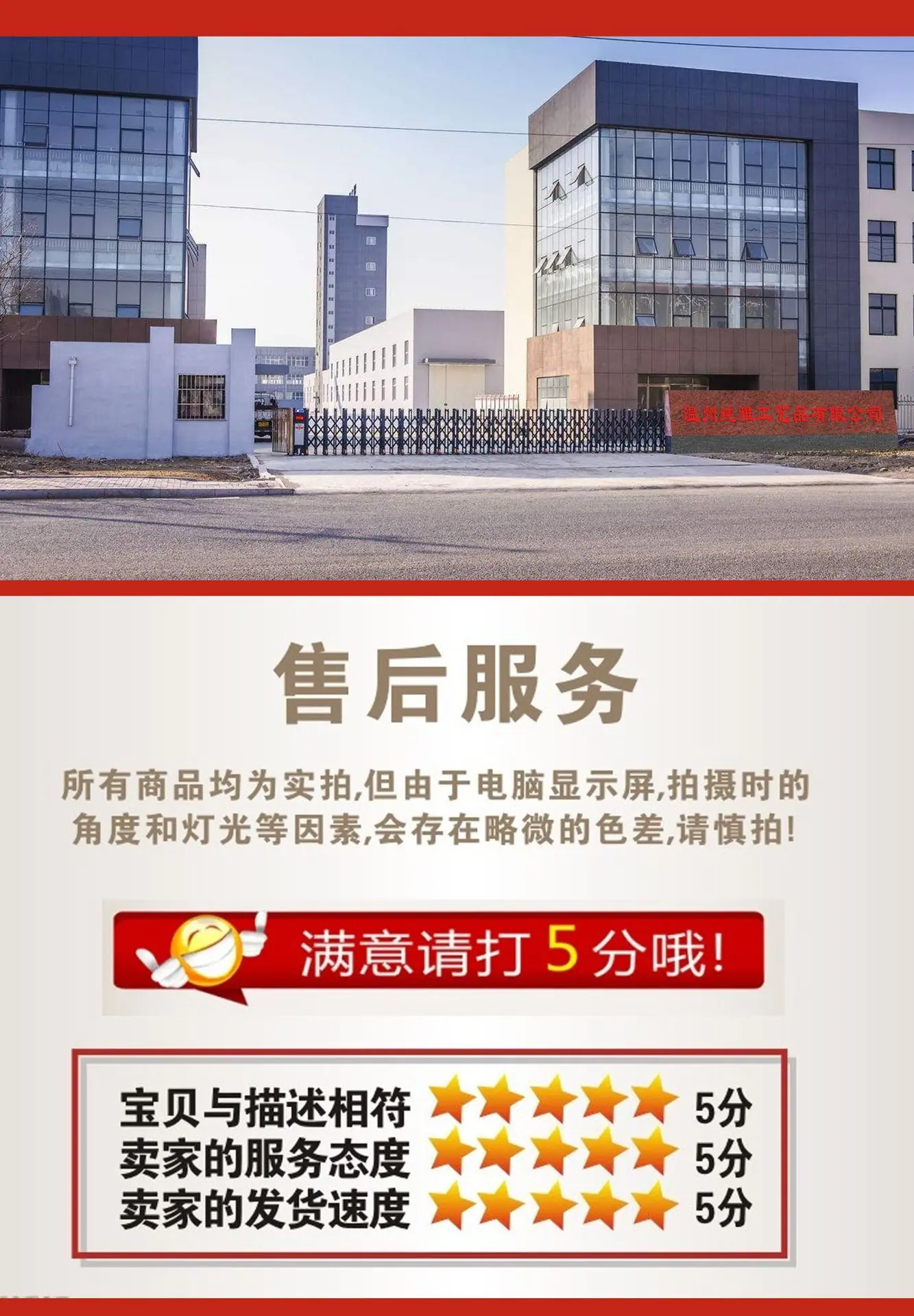 好评