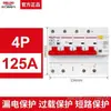 Disjuntor Miniatura Delixi com Dispositivo de Corrente Residual 2P63a Proteção contra Vazamento Disjuntor para Uso Doméstico 32a Interruptor de Ar Elétrico Trifásico Interruptor Principal