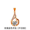 Una Variedad de Colgantes Kawai de Cisne Besándose con Amor Que Brillan y Resplandecen, Amor a Primera Vista, Colgantes de Cisne Entrelazados en Forma de Lágrima