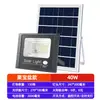 Foco Solar PinYi Luz para Patio Exterior Iluminación Súper Brillante Sensor Exterior Alta Potencia Nueva Luz de Calle Rural
