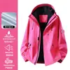 Camello mismo estilo conjunto de dos piezas tres en uno a prueba de viento impermeable para mujer chaqueta de ropa de montañismo para hombre otoño e invierno baja estatura 26